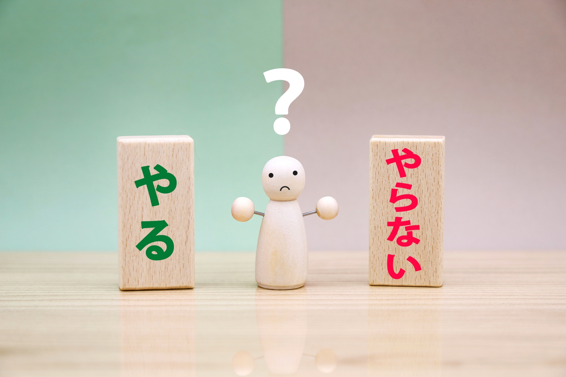 画像に alt 属性が指定されていません。ファイル名: 28433089_m.jpg