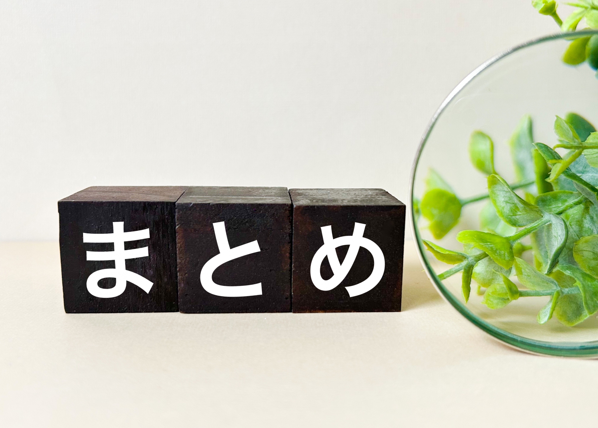 画像に alt 属性が指定されていません。ファイル名: 32368970_m.jpg